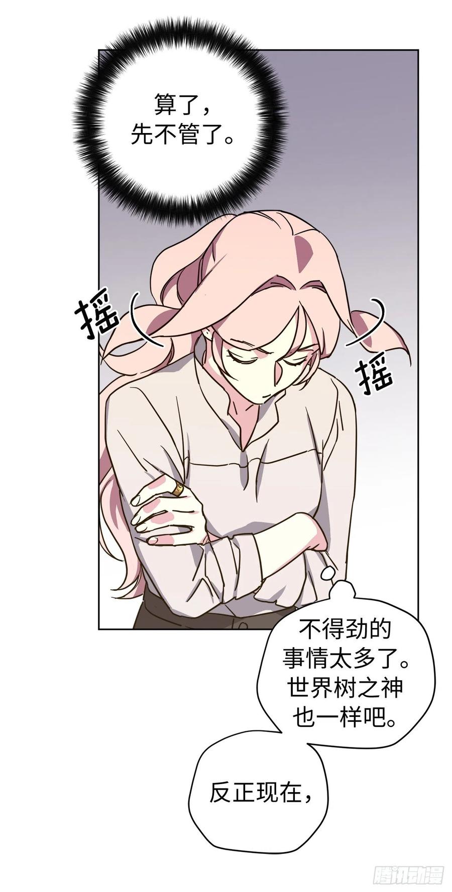 175.时间之神亲赐的恩宠3