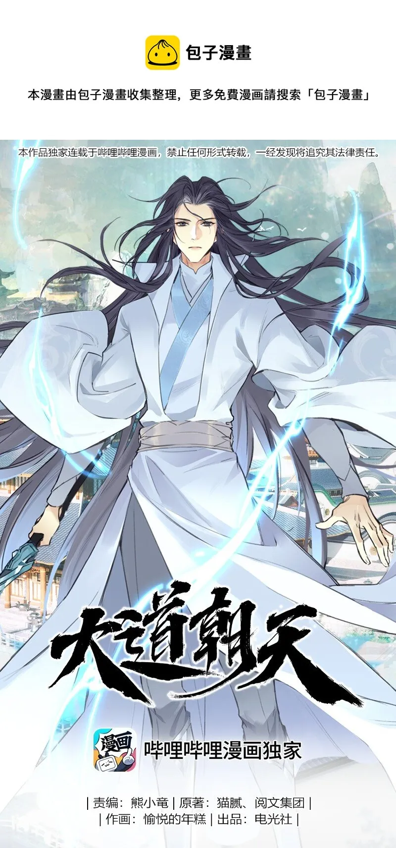 024 竟然是他0