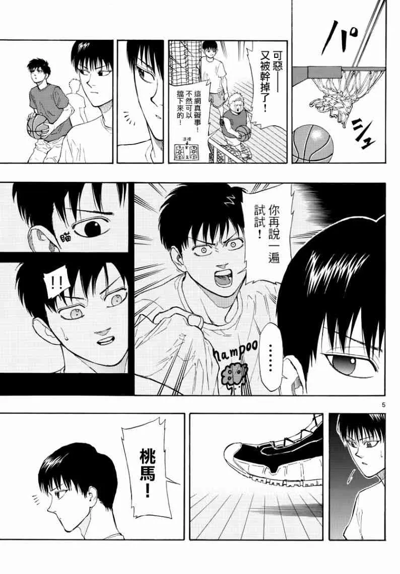 30话4