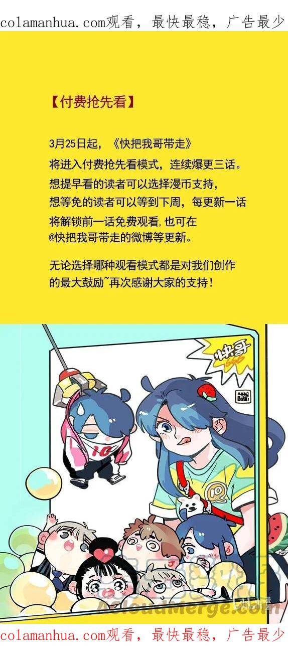 公告 公告0