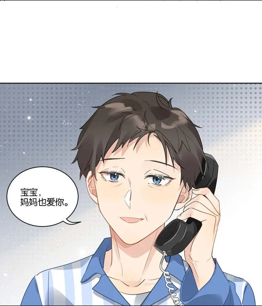 番外 金鱼①0