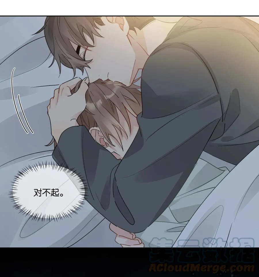 055 我以后会对你好的2
