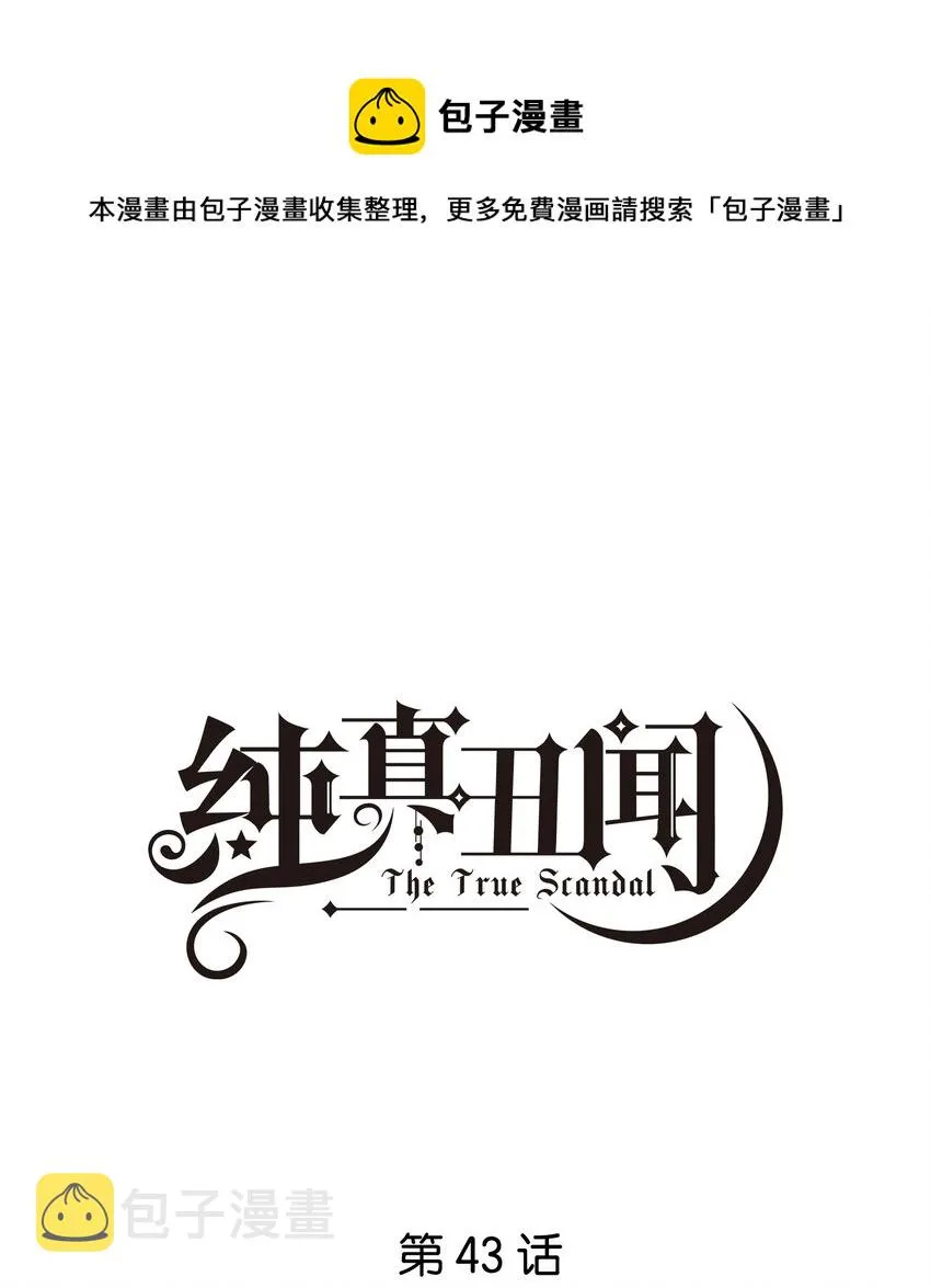 043 你乖一点0