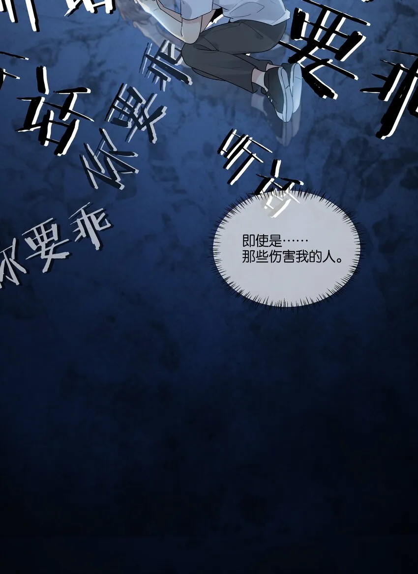 044 徐可渝的留言4