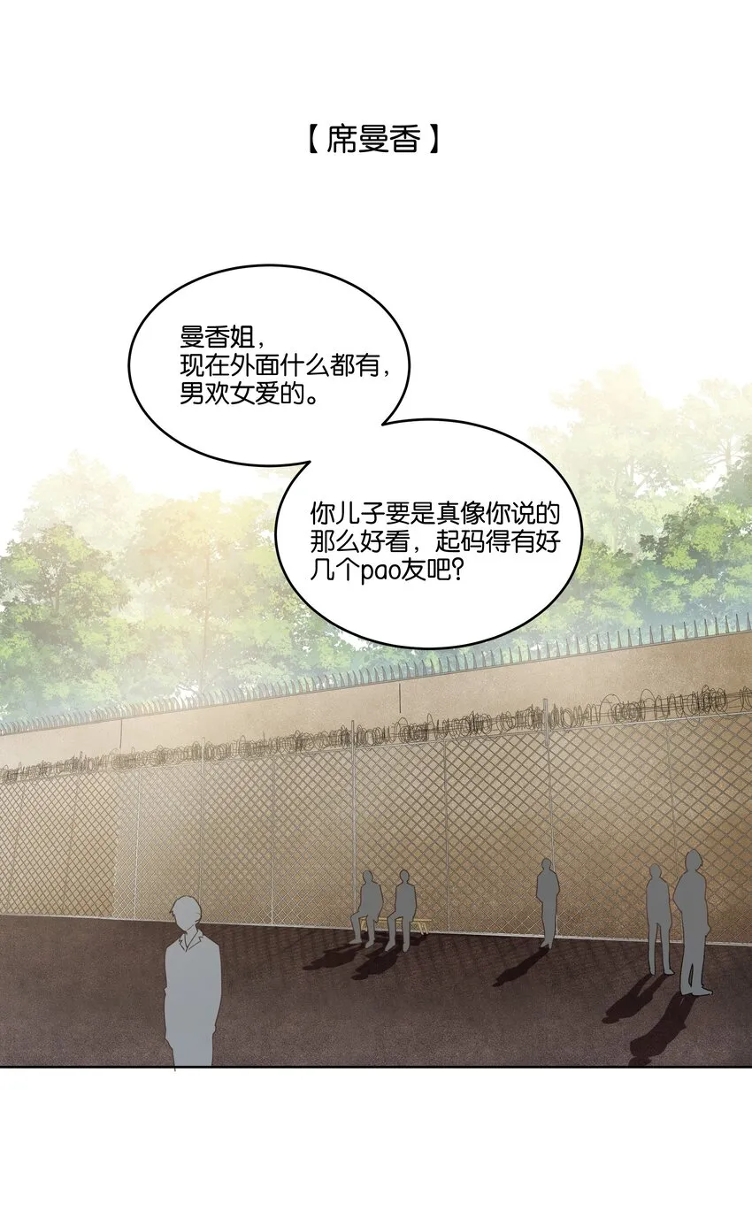 番外 金鱼①2