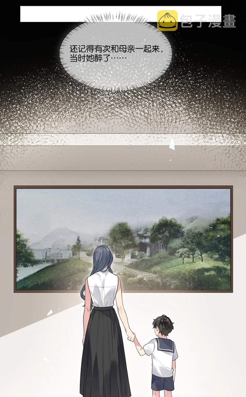 020 他的天真4