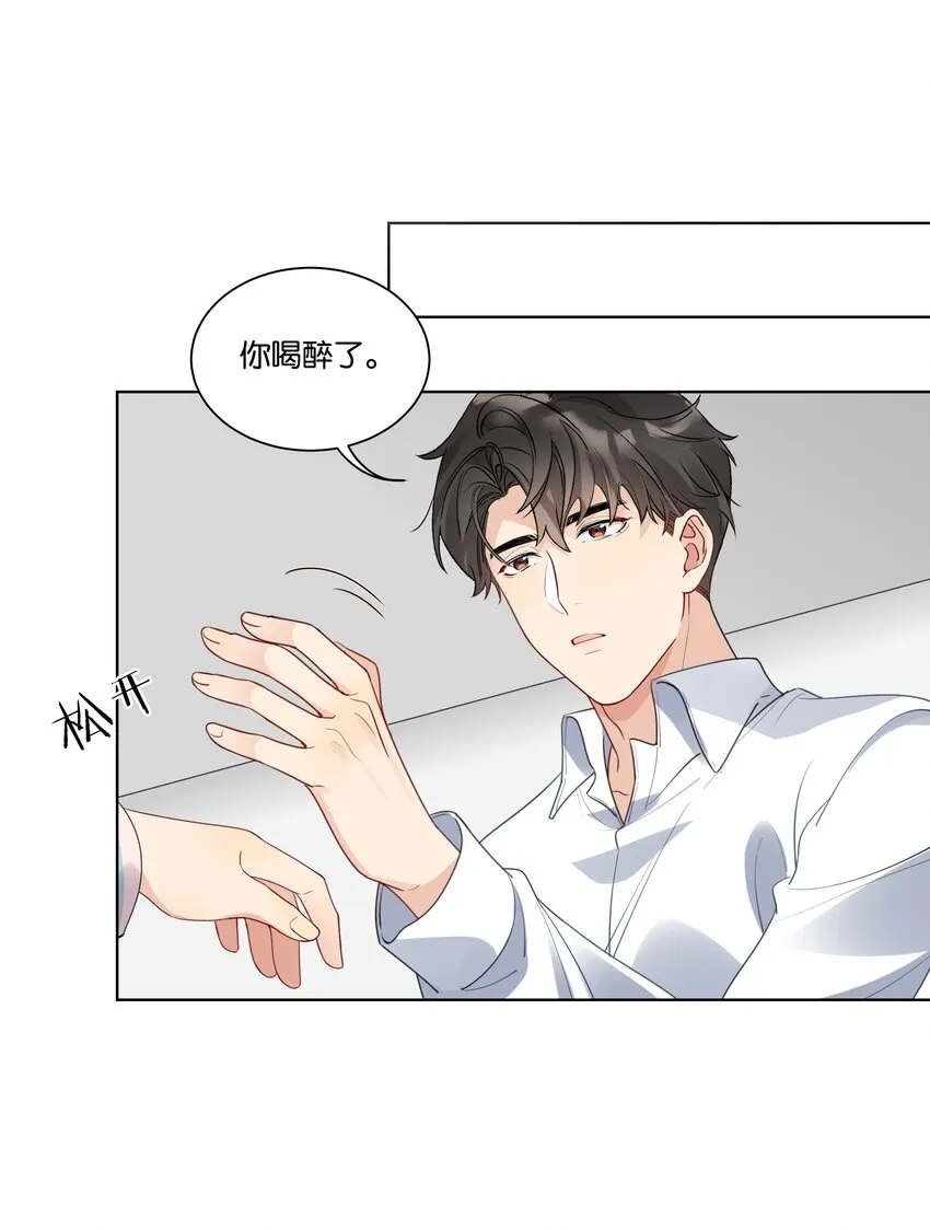 021 醉酒时分4