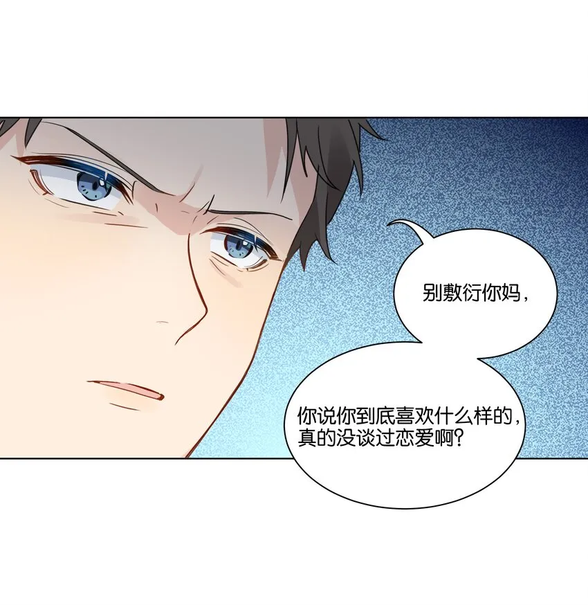 022 我也爱你1