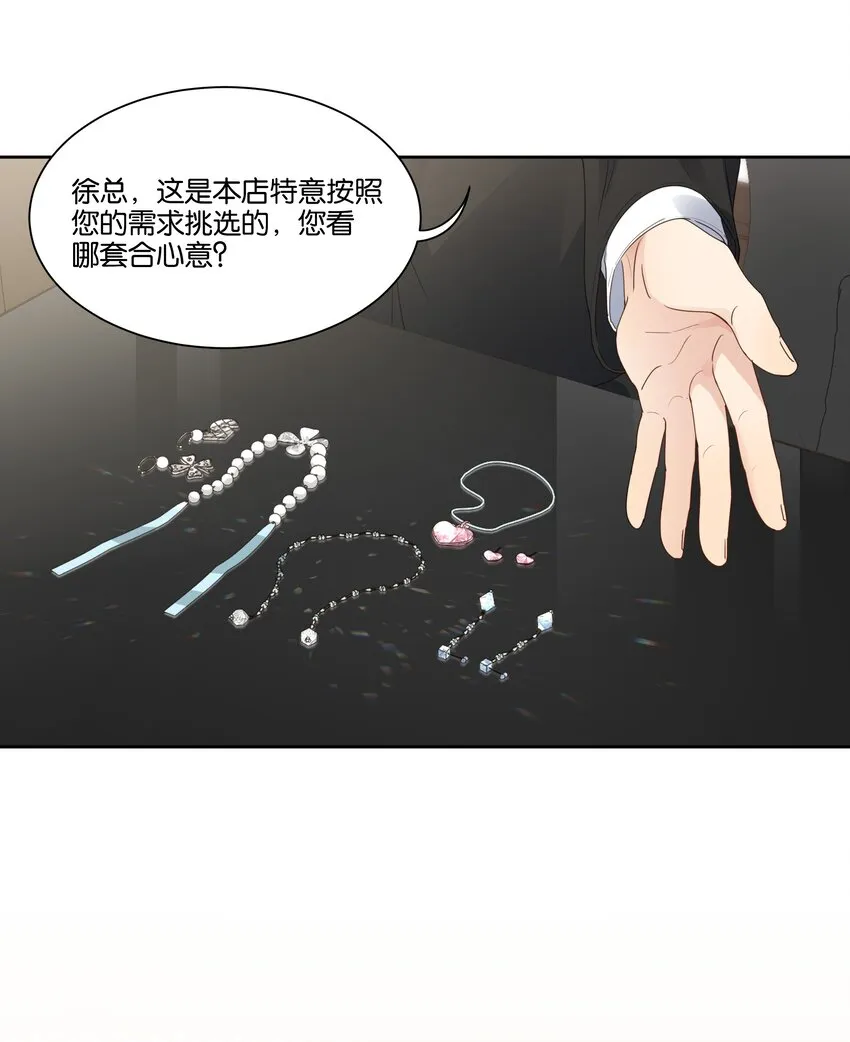 026 徐升的理想结婚对象3