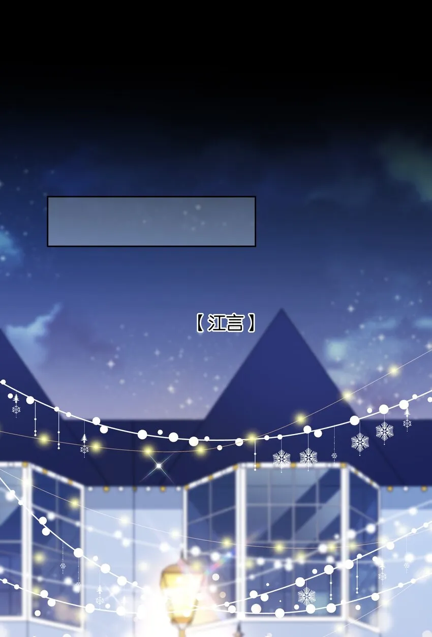 番外 金鱼①2