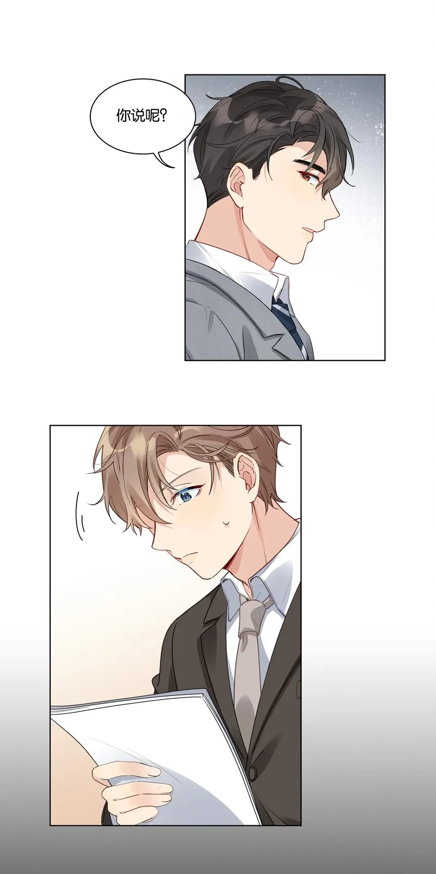 018 为你不值3