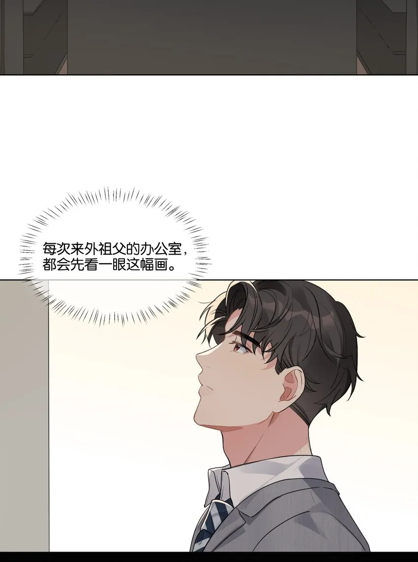 020 他的天真3