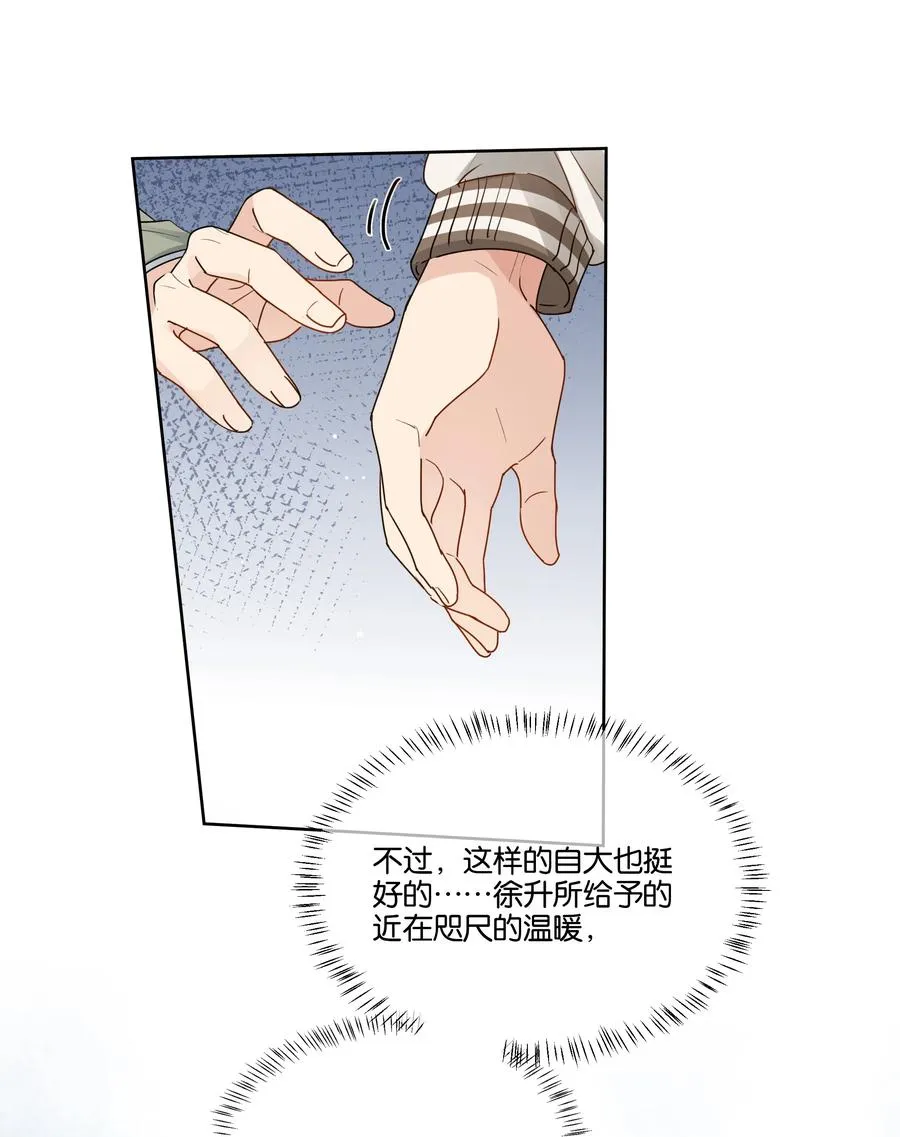 042 偶遇3