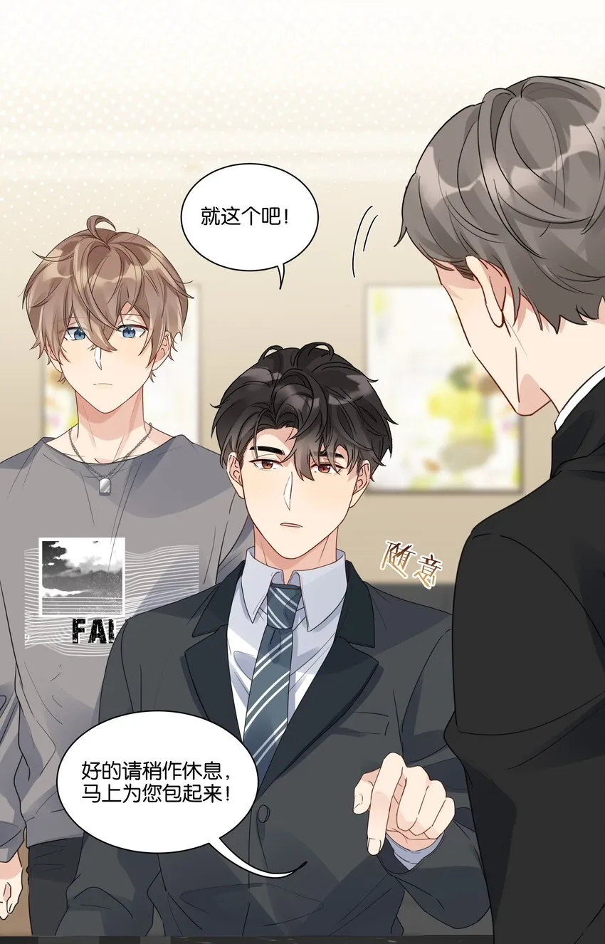 026 徐升的理想结婚对象4