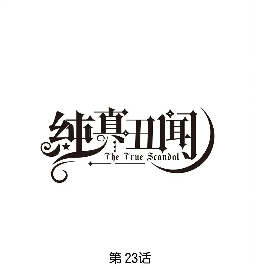 023 谁惹徐升生气了？0
