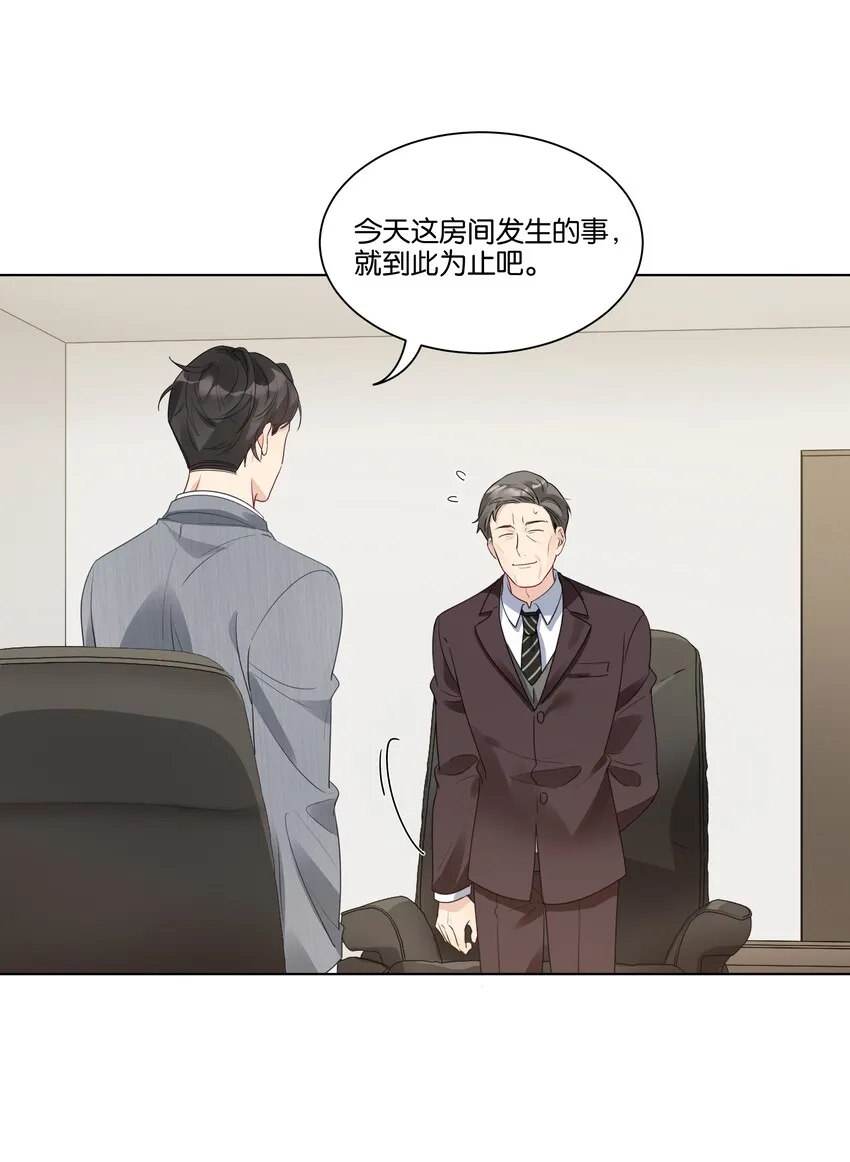 019 出卖色相3