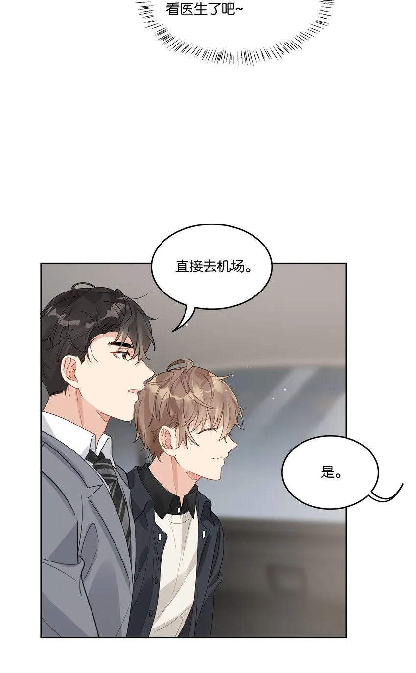 048 草莓花0