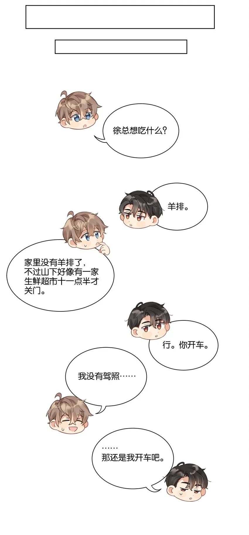 021 醉酒时分4