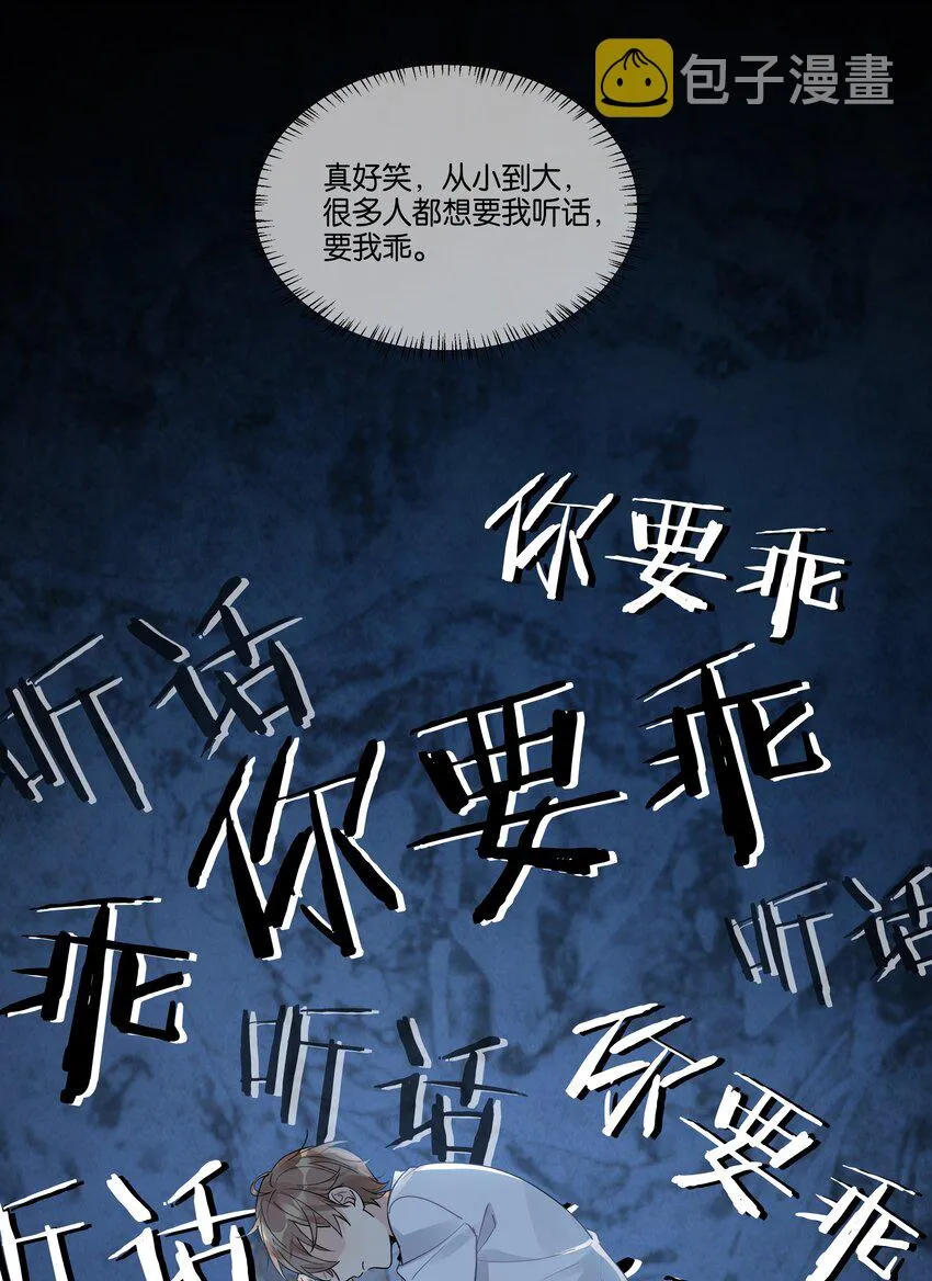 044 徐可渝的留言3