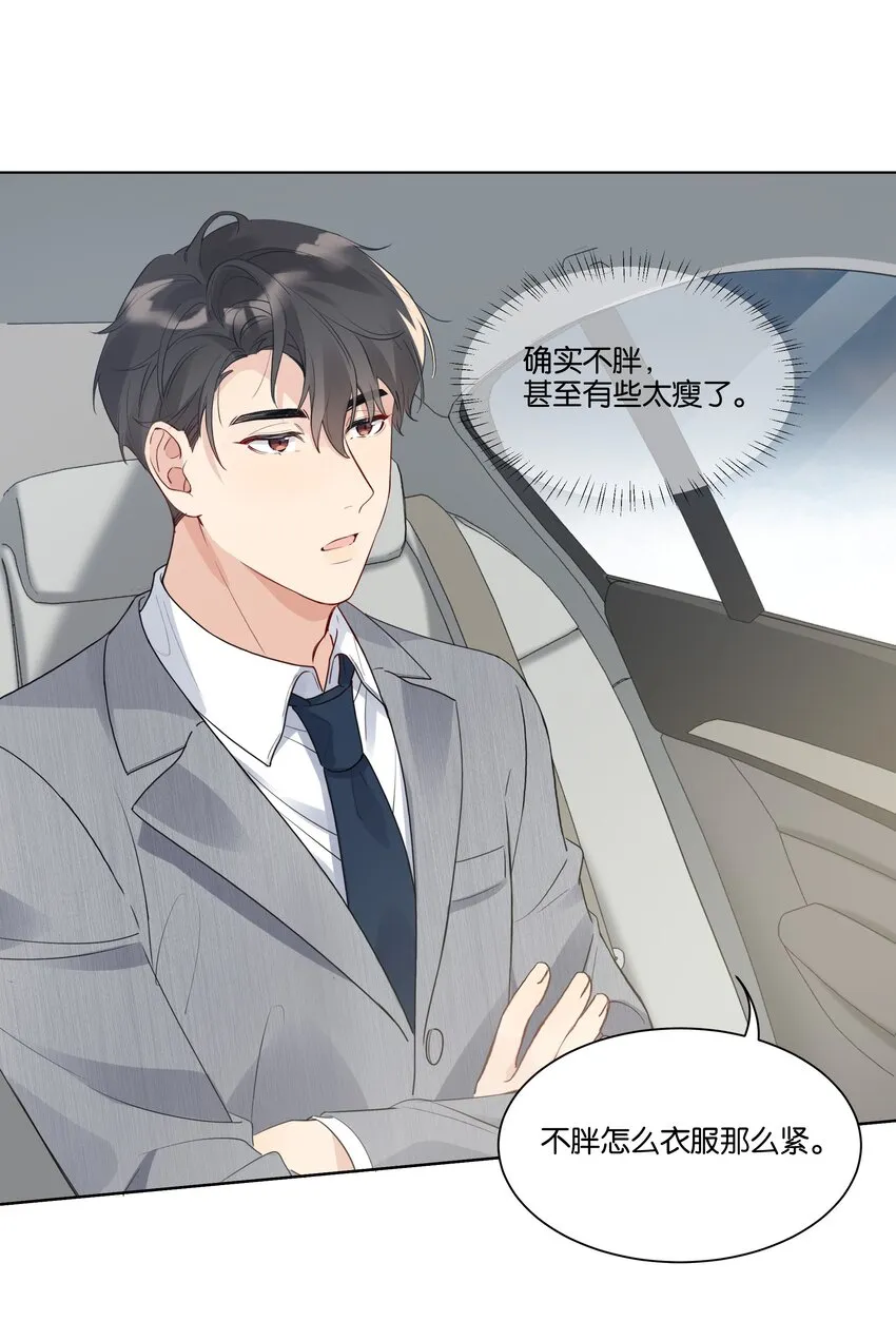 020 他的天真2