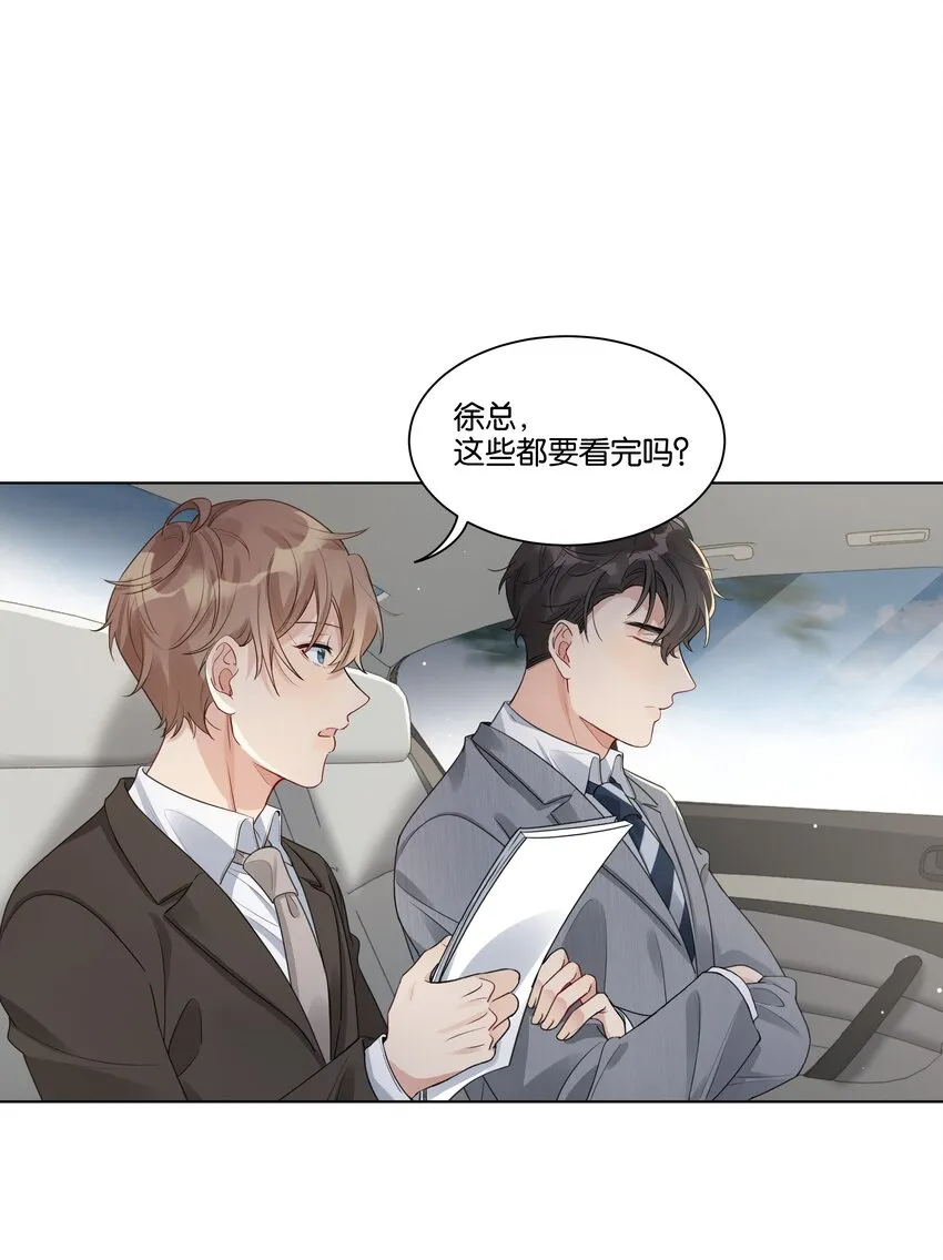 018 为你不值2