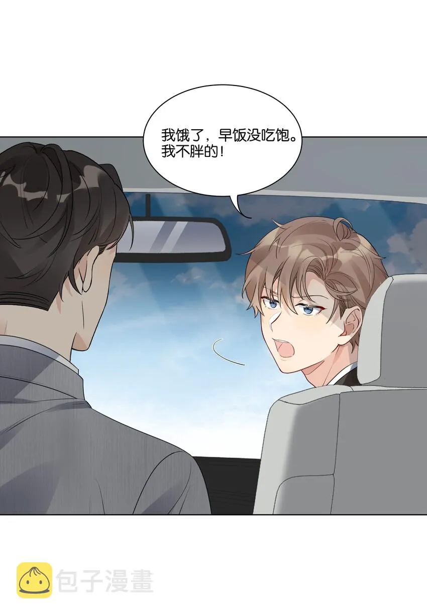 020 他的天真1