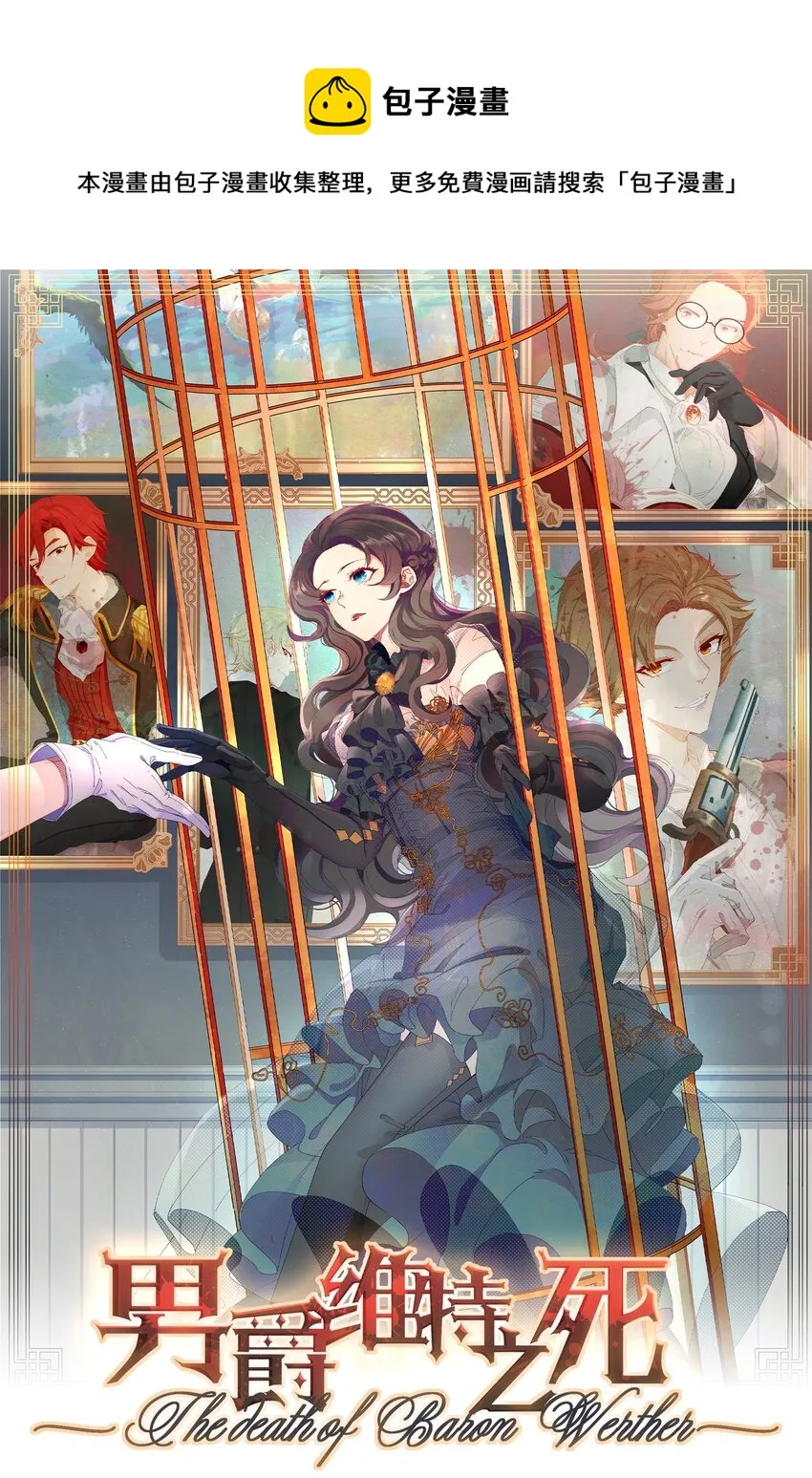007 阴魂不散0