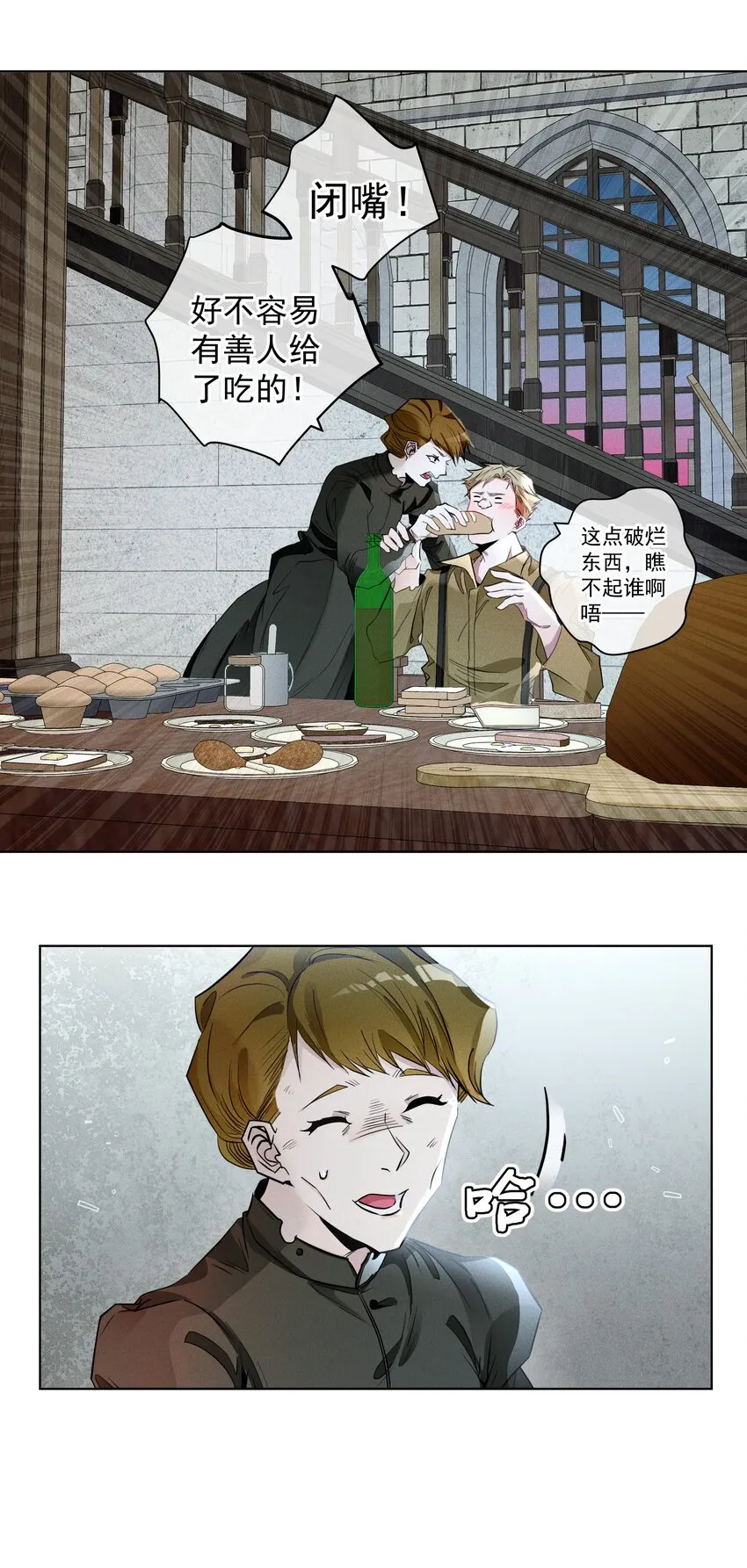 007 阴魂不散4