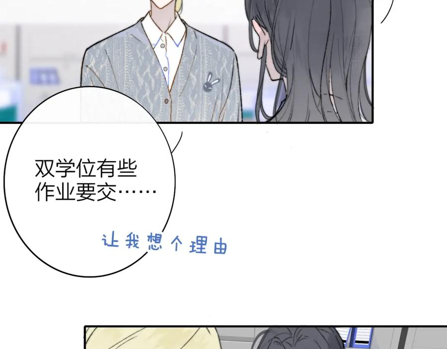 第44话 思念与努力4