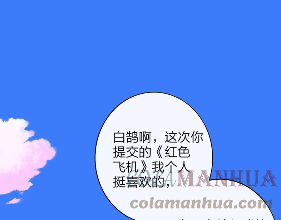 第44话 思念与努力0