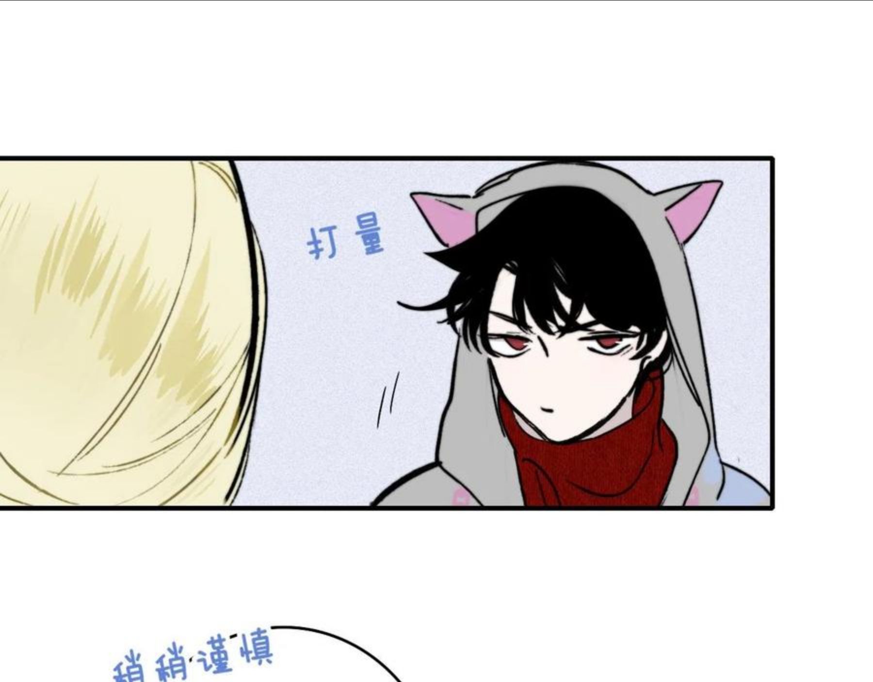第5话 乐队首聚！3