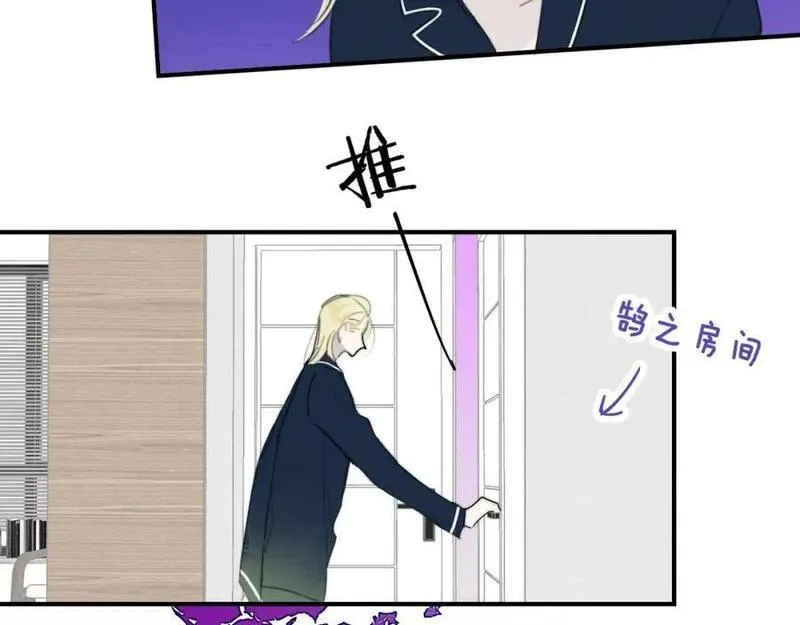 第56话 秦岚哥哥～1