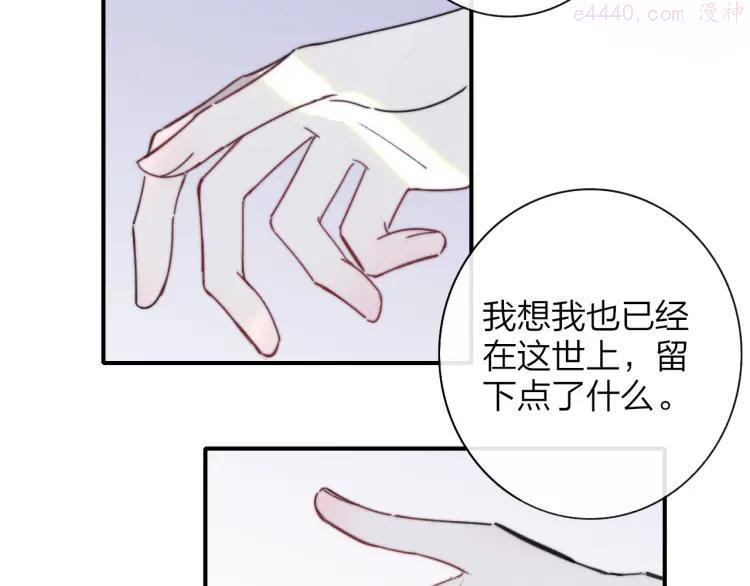 第23话 误会3