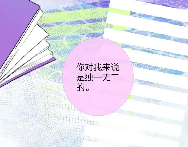 第41话 只是演戏？4
