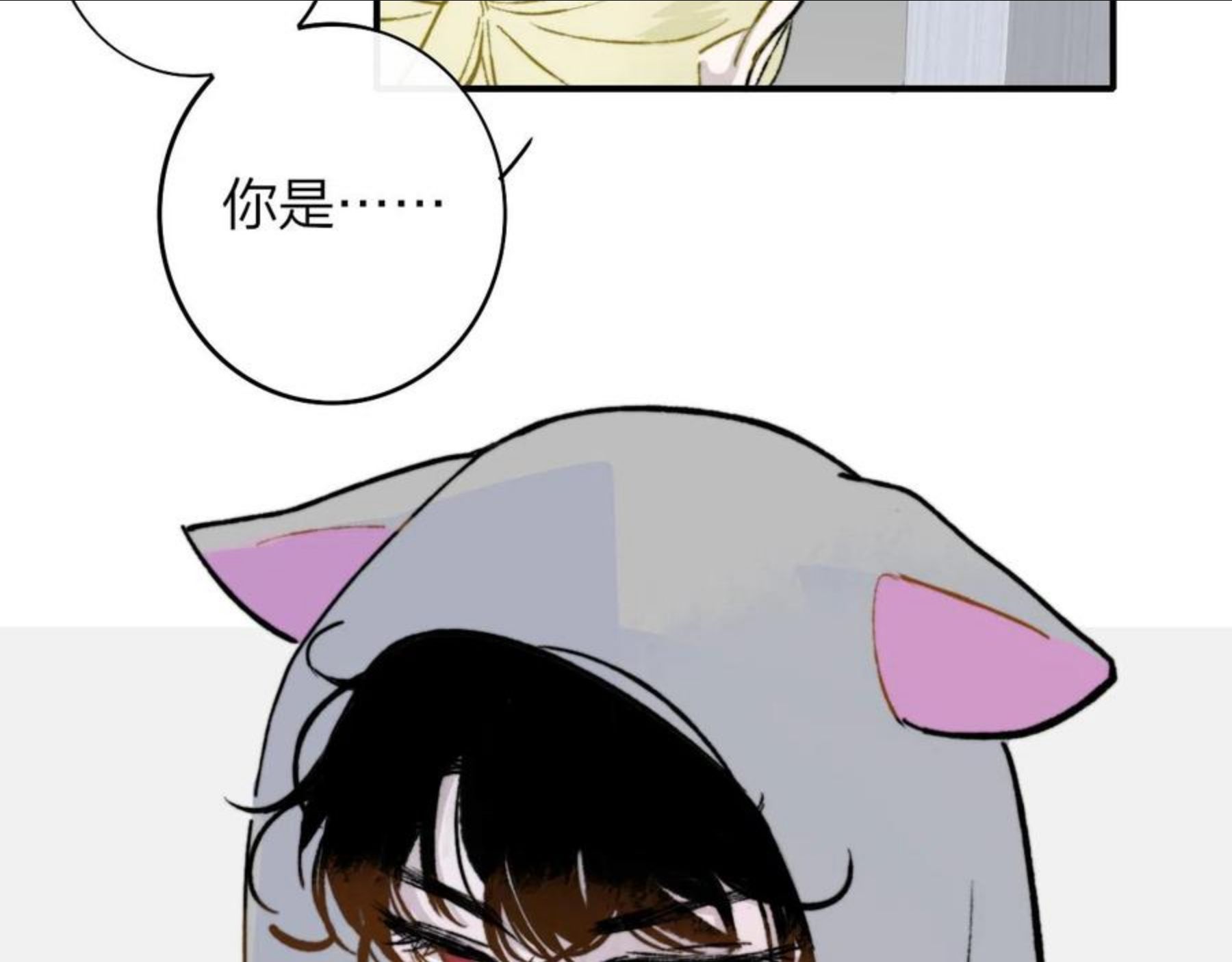 第5话 乐队首聚！1