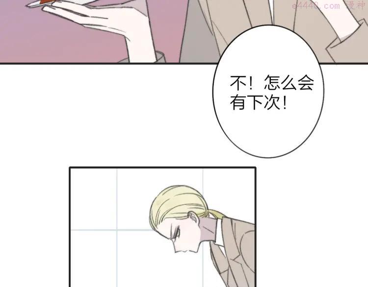 第9话 室友情深？1