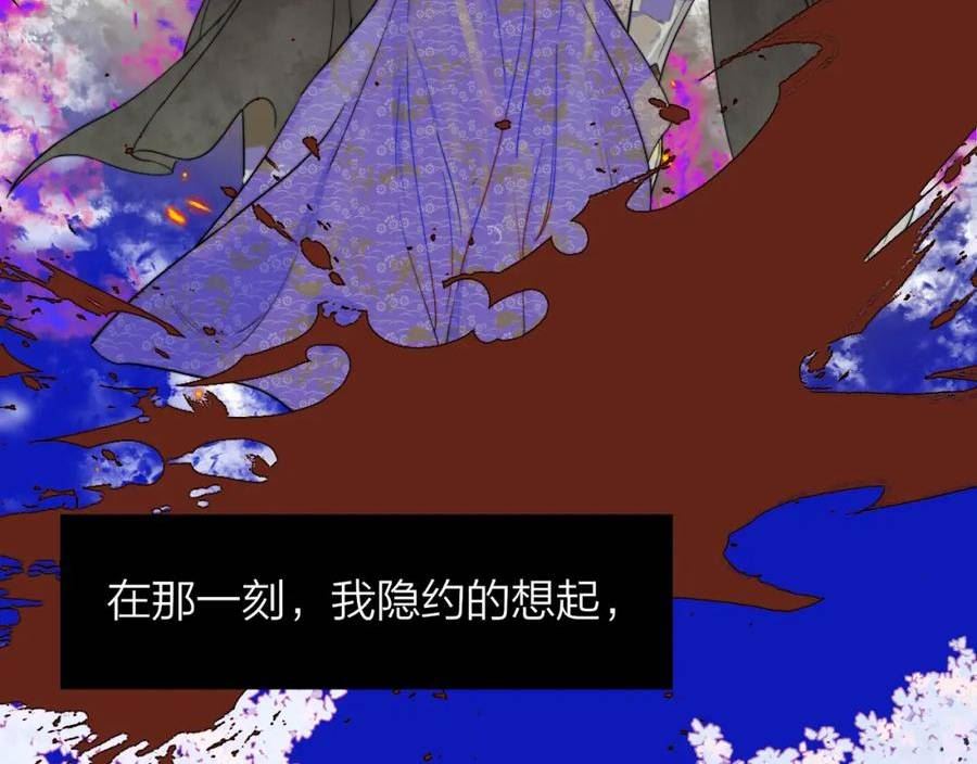 番外 小王子和吸血鬼x34