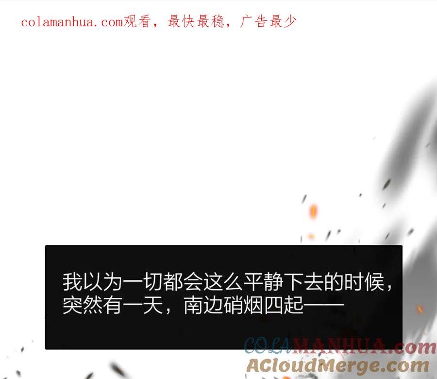 番外 小王子和吸血鬼x30
