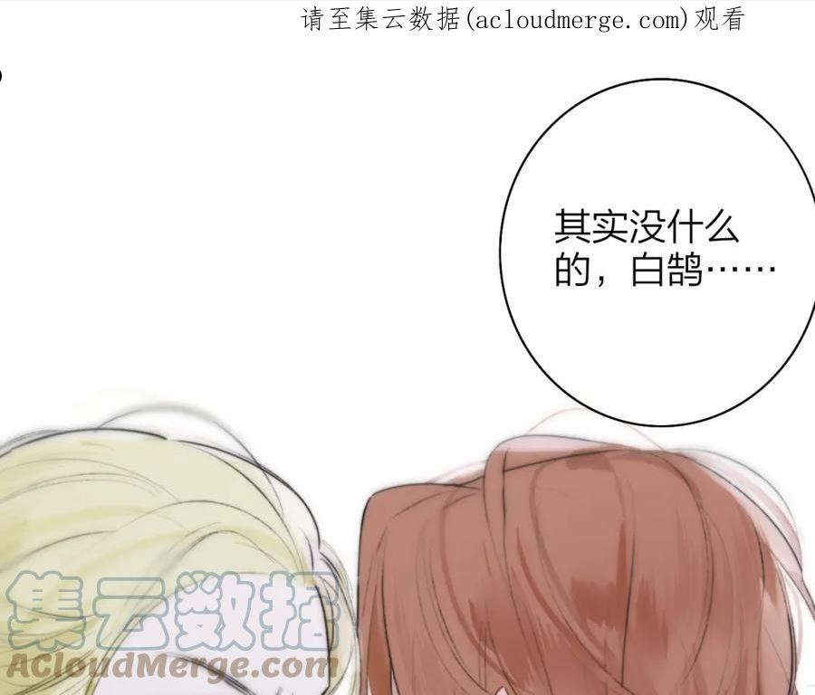 第27话 是喜欢吗？0