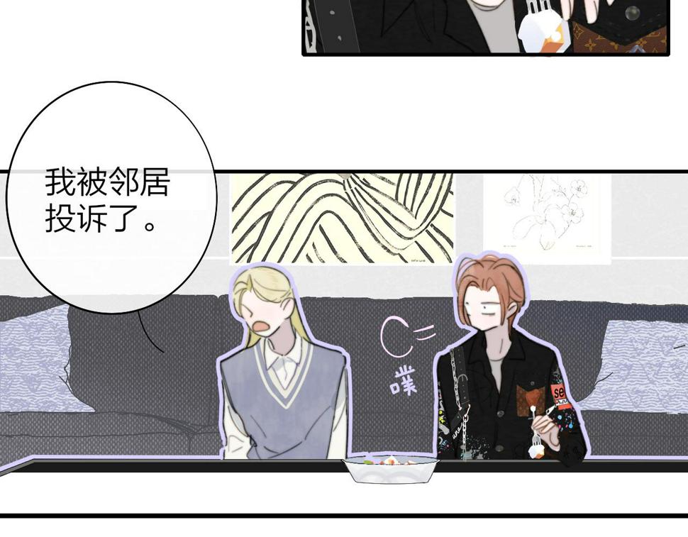 第37话 他是不是更适合你一些……1