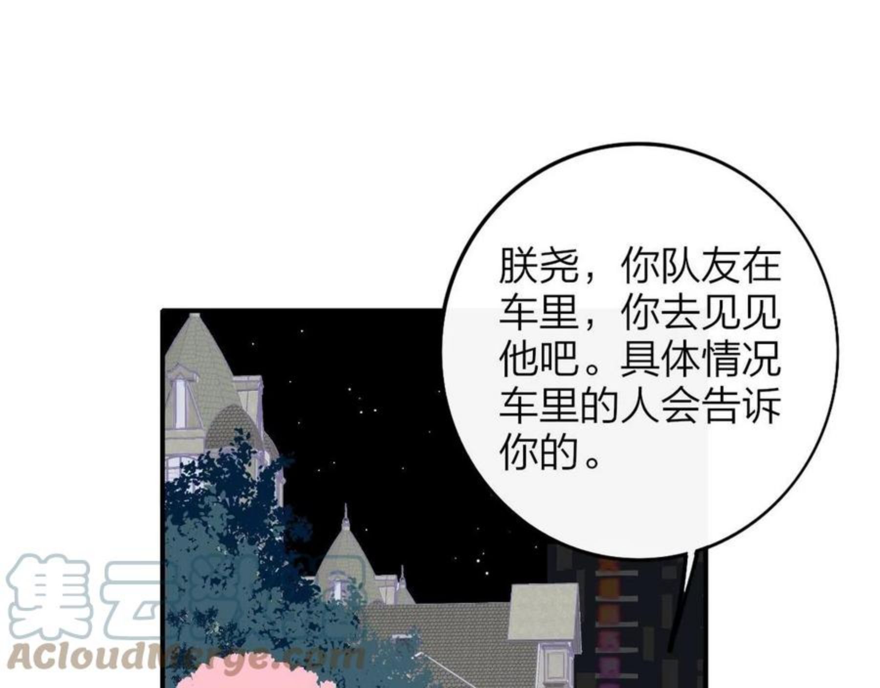 第12话 更近一点4