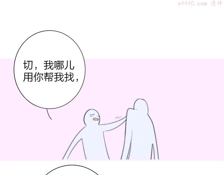 秦小凤篇 分别之际，再见方塘4