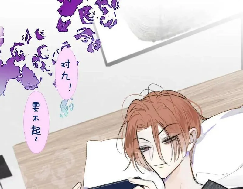 第56话 秦岚哥哥～2