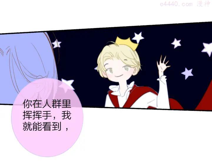 第41话 只是演戏？0
