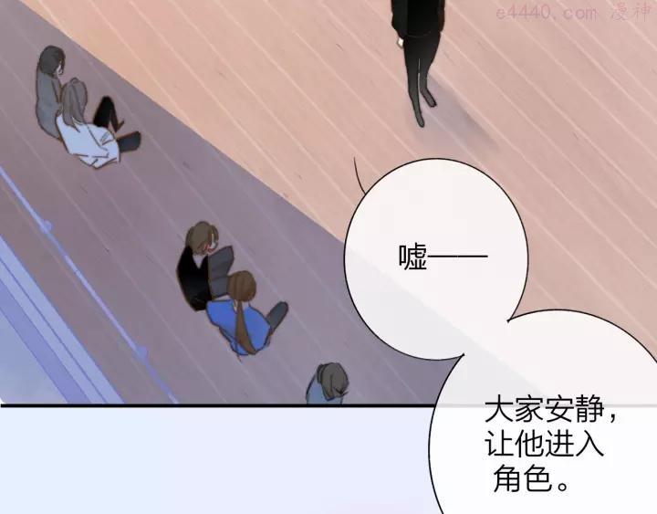 第39话 表演课4