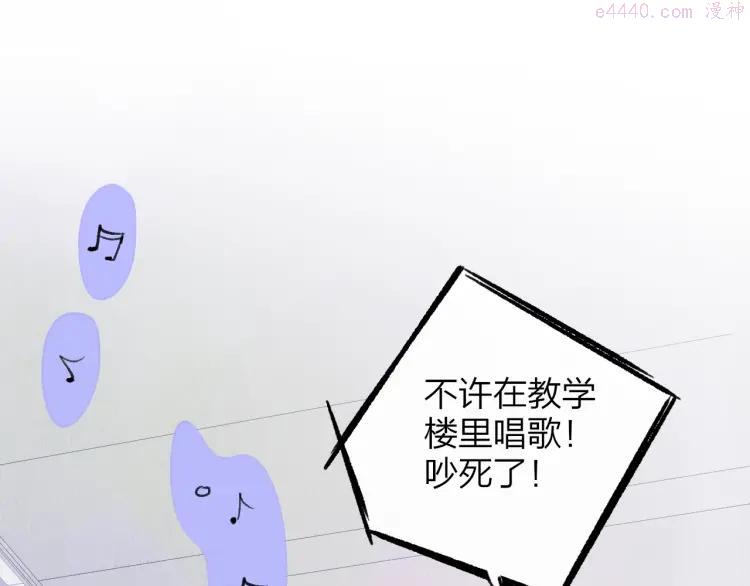 第16话 灵感2