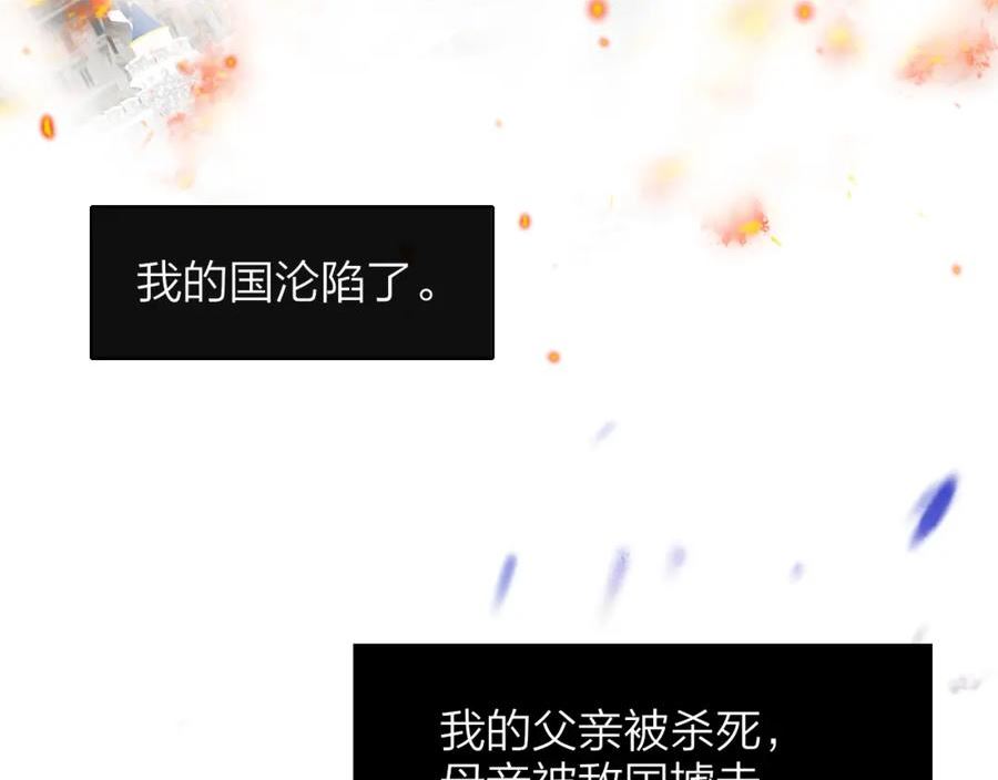 番外 小王子和吸血鬼x32