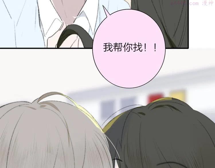 秦小凤篇 分别之际，再见方塘1