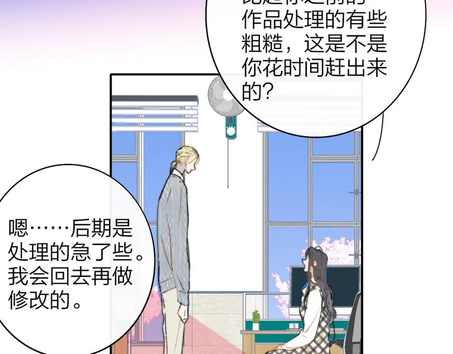 第44话 思念与努力2