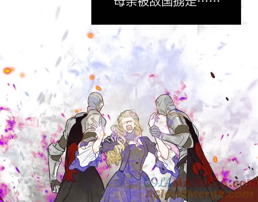 番外 小王子和吸血鬼x33